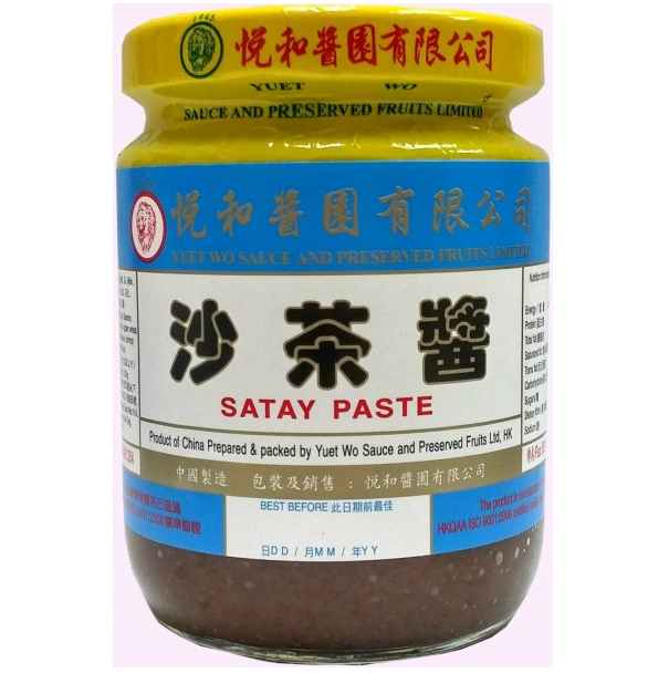Yuet Wo - Satay Paste 210ml / 沙茶醬 - 210毫升