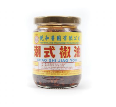 Yuet Wo - Dried Chilli Oil 210ml / 潮式椒油 - 210毫升